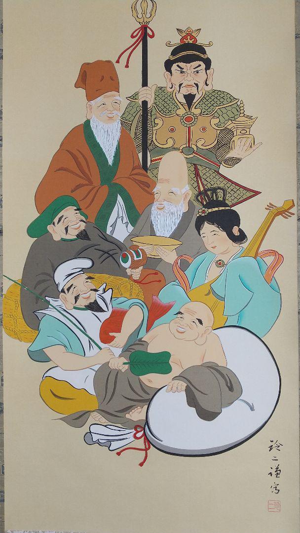 Hanging scroll "Seven Lucky Gods" Reiji Matsui JAPAN