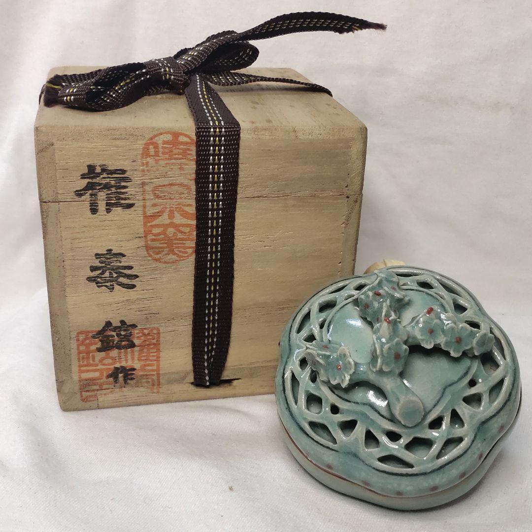 Tea utensils Celadon Kogo Gontai Hakusaku Akatsuki Kiln Co-box Goryeo Ceramics