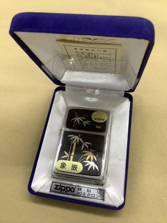 As is for Parts Zippo Bamboo Gold and Silver Lacquer