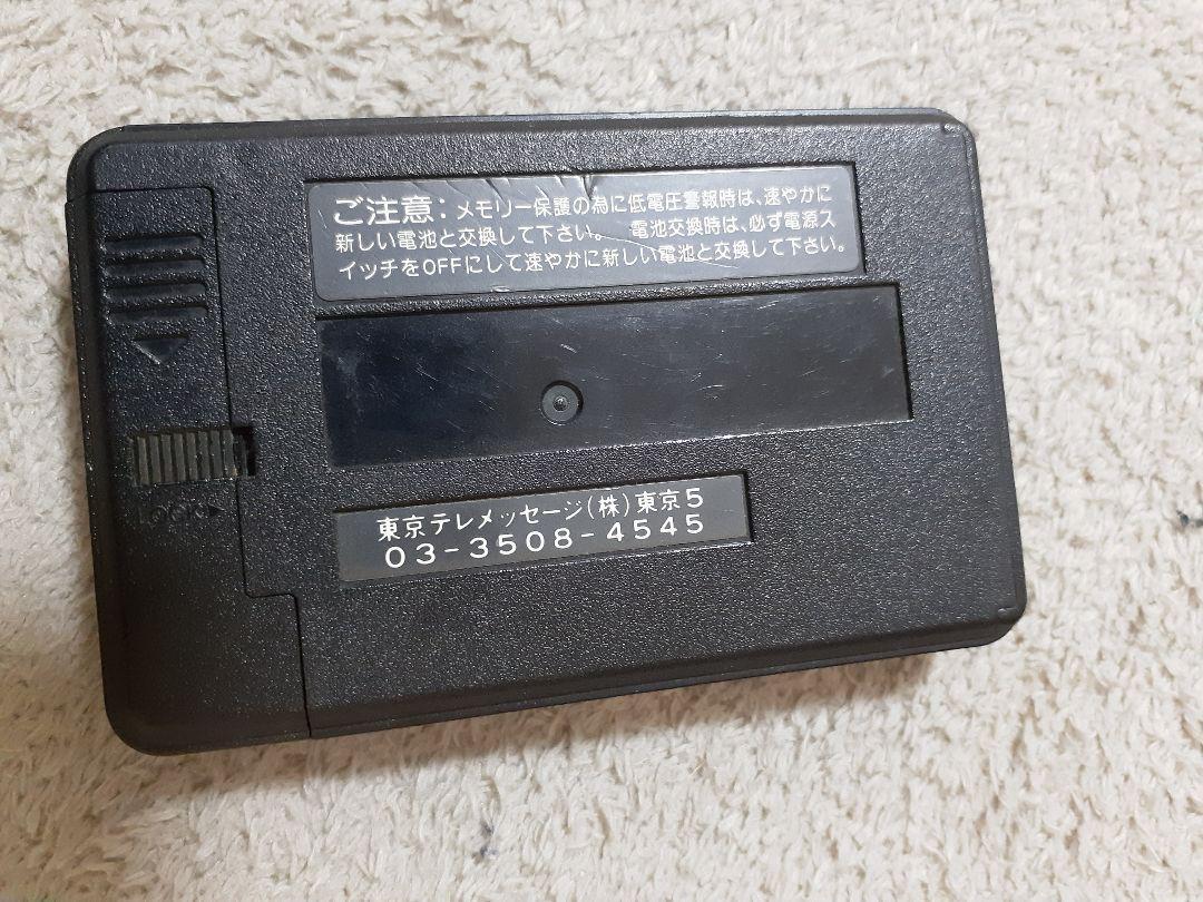 As is For Parts Tokyo Telemessage teleme pager pager