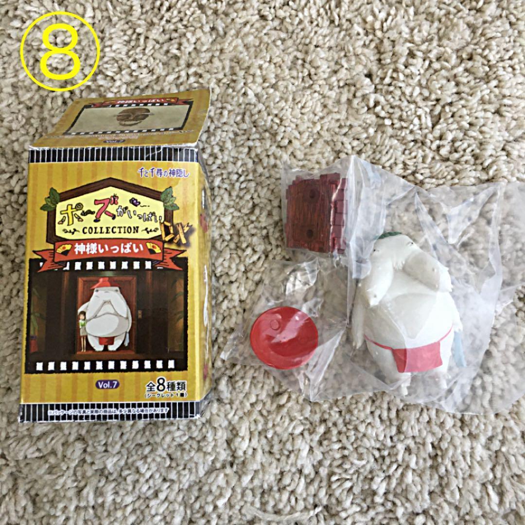 Ghibli item set