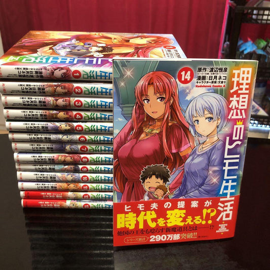 Ideal pimp life whole volume 14 volume set not sold separately