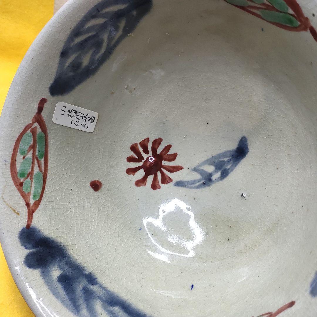 Tsuboya ware Kobashigawa Eisho Nioh kiln bowl Ryukyu ceramics