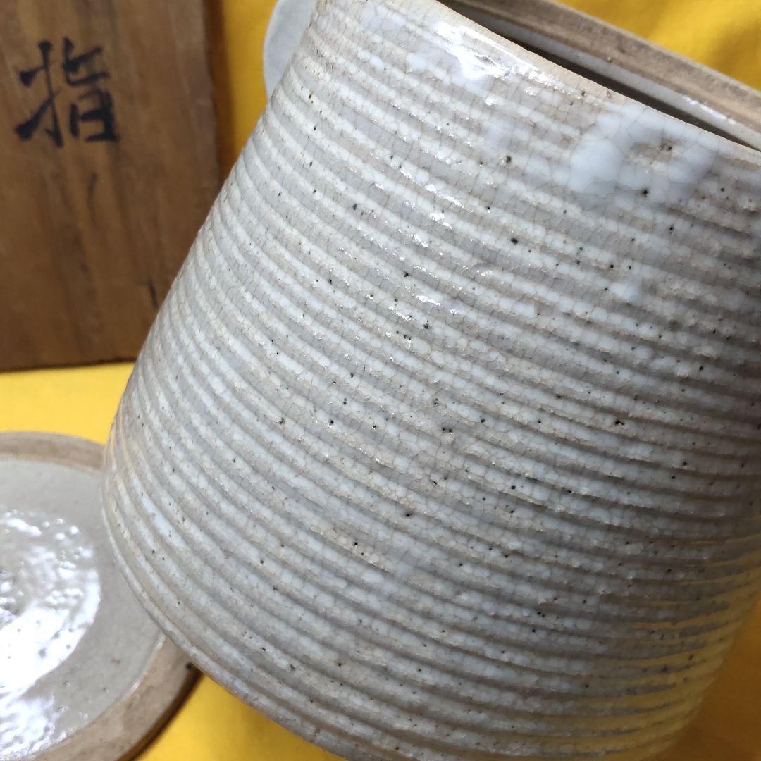 Tea utensils  ware Mizusashi Inuyama work Joint box  Japanese