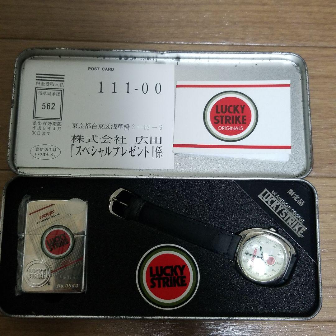 As is for parts Limited warranty card Lucky Strike ZIPPO watch