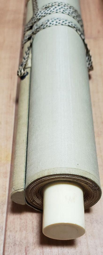Hanging scroll [Asahi] Kokyo Mori 962 Asahi common box JAPAN