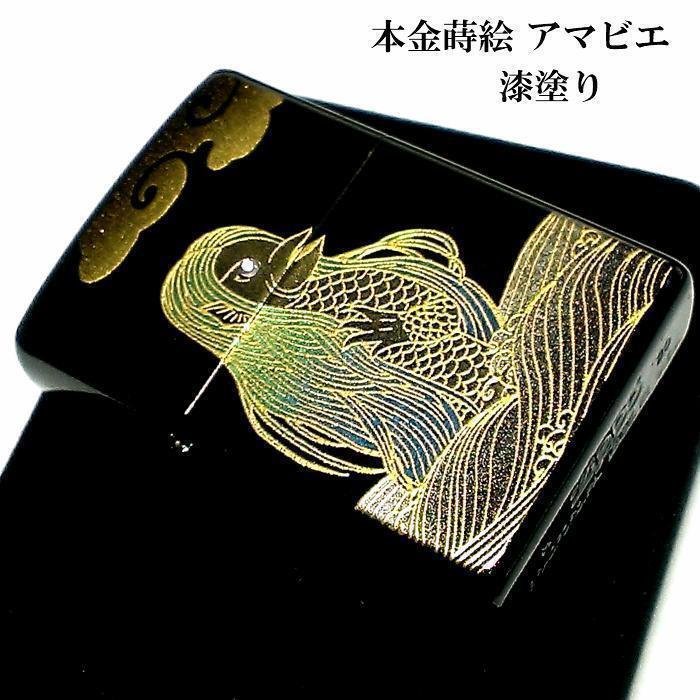 As is For Parts ZIPPO lighter genuine gold lacquer amabie traditional craft Swar