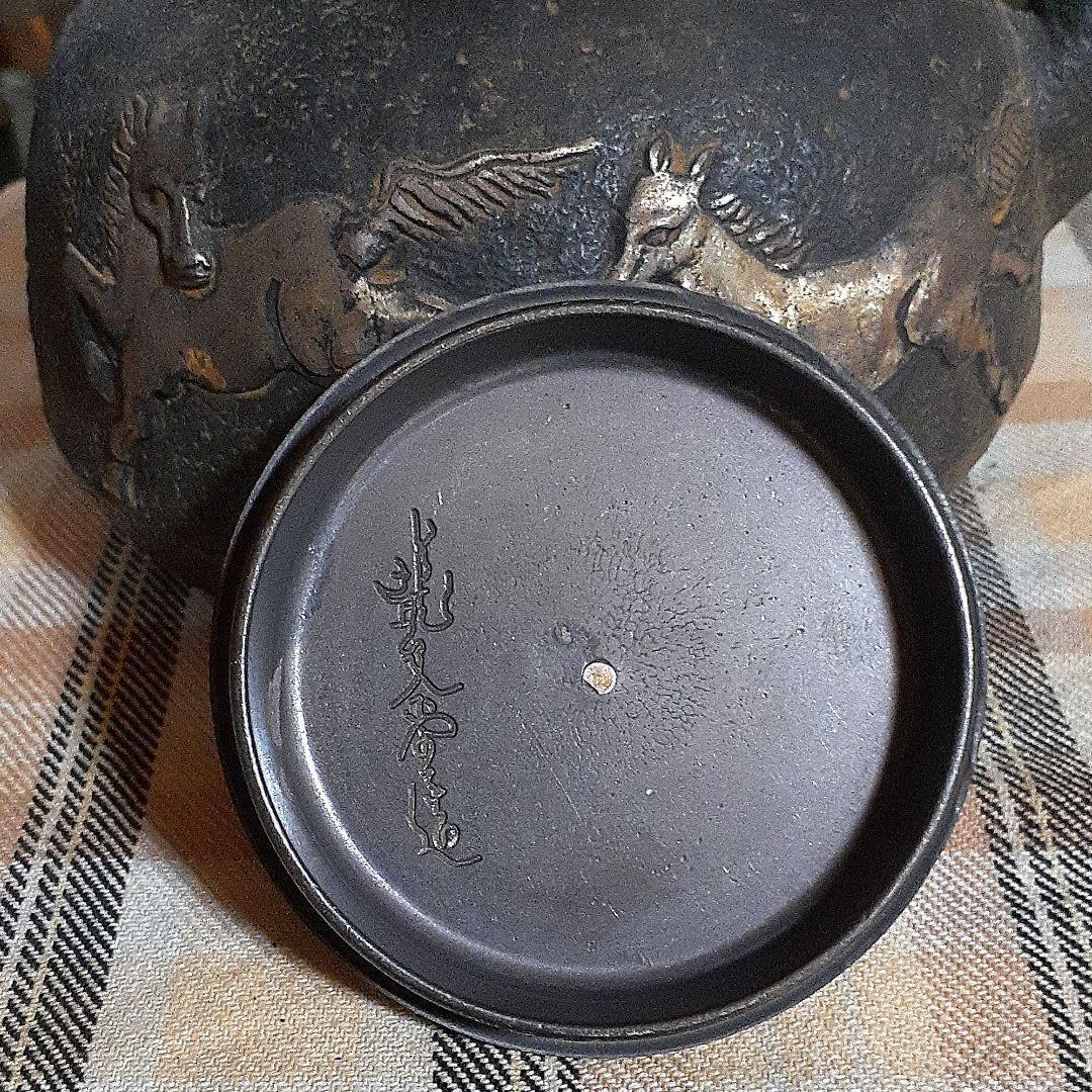 224 iron kettle Ryubundo Ryubundo Yokomei