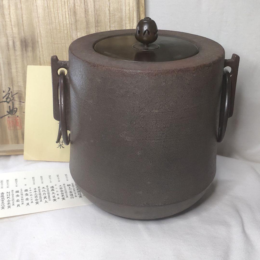 Tea Utensils Tea Kettle Living National Treasure