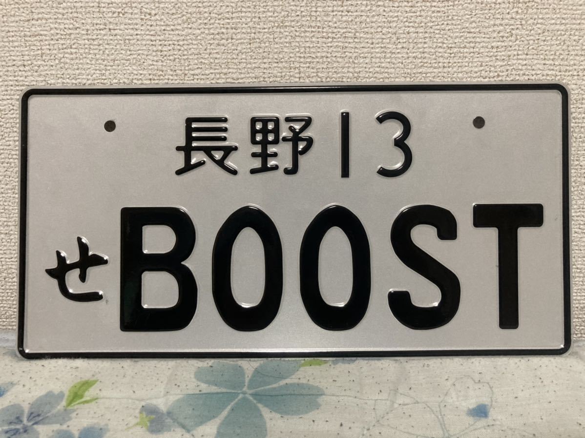 License plate for events Skyline Silvia Chaser Crown Lexus for circuit