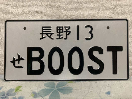 License plate for events Skyline Silvia Chaser Crown Lexus for circuit