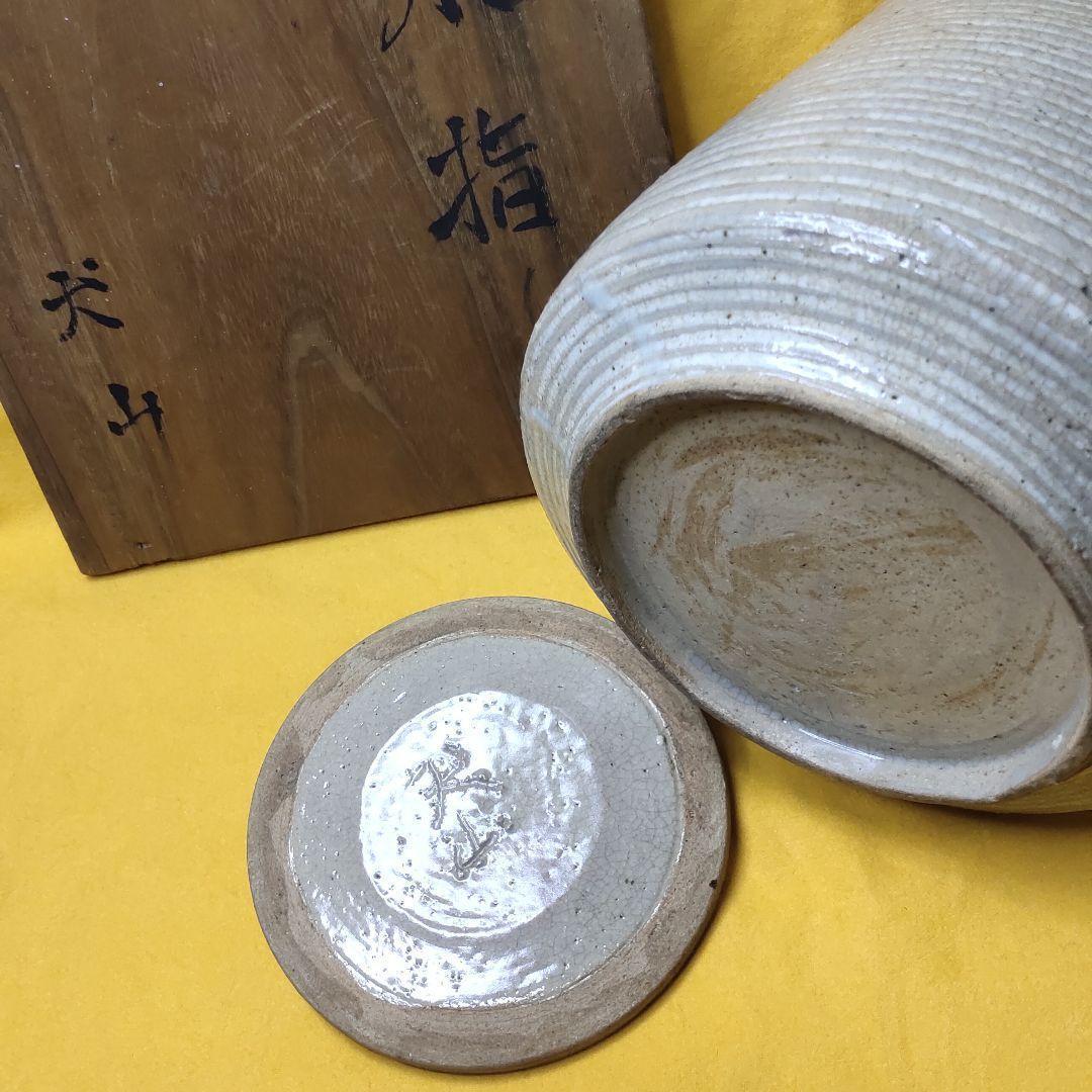 Tea utensils  ware Mizusashi Inuyama work Joint box  Japanese
