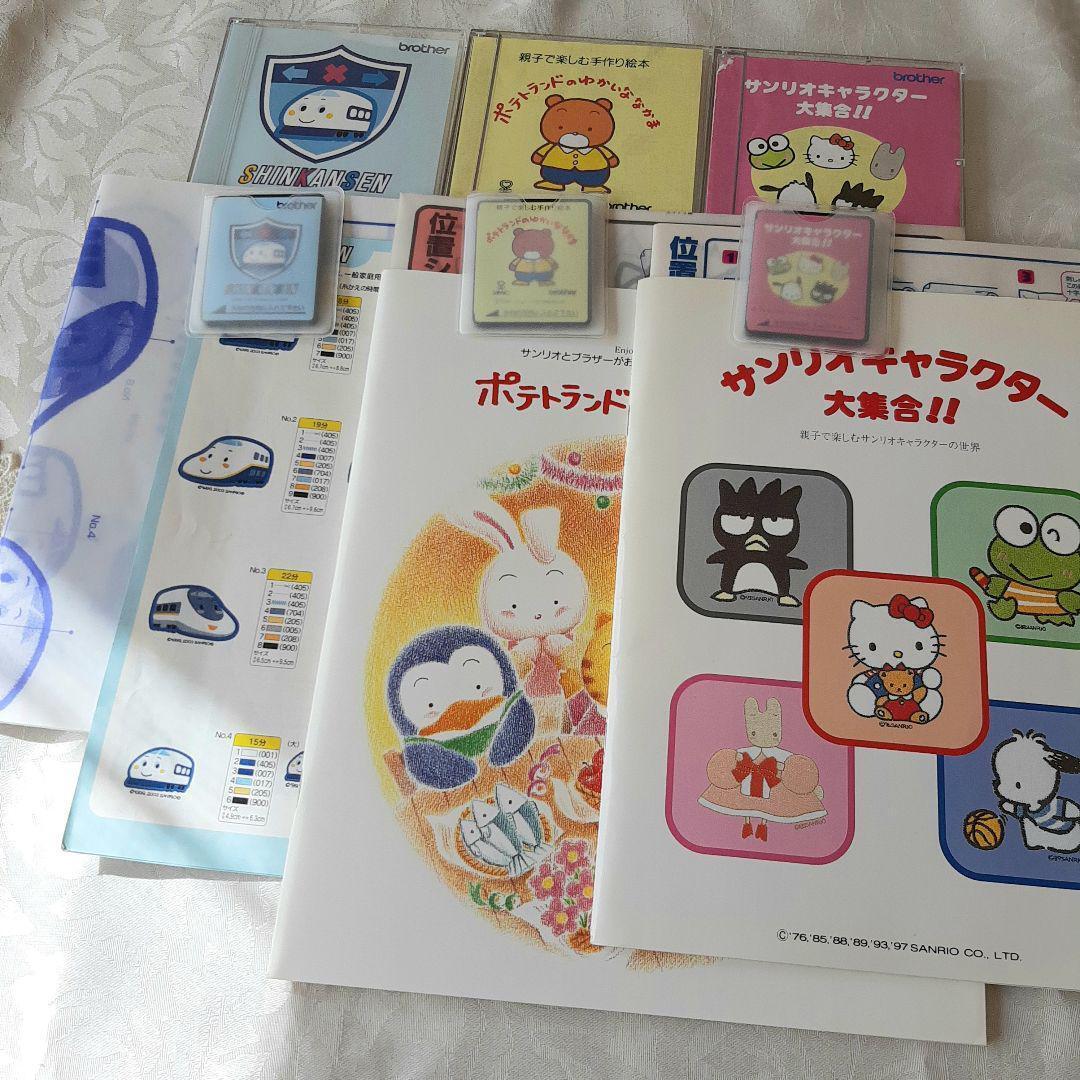 Brother sewing machine embroidery cards 9 sheets