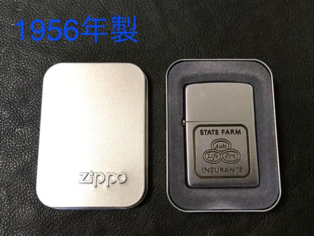 As is for parts Price change zippo vintage STATE FARM Made in 1956