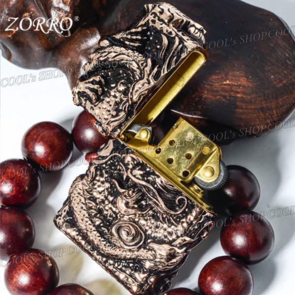 As is For Parts Ryujin full metal jacket oil lighter ZORRO  zippo copper