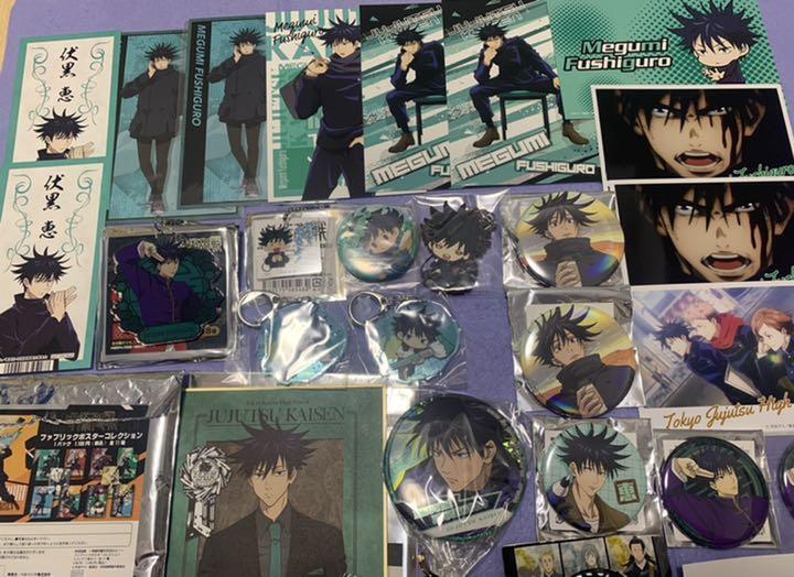 Lot Jujutsu Kaisen Megumi Fushiguro Japan