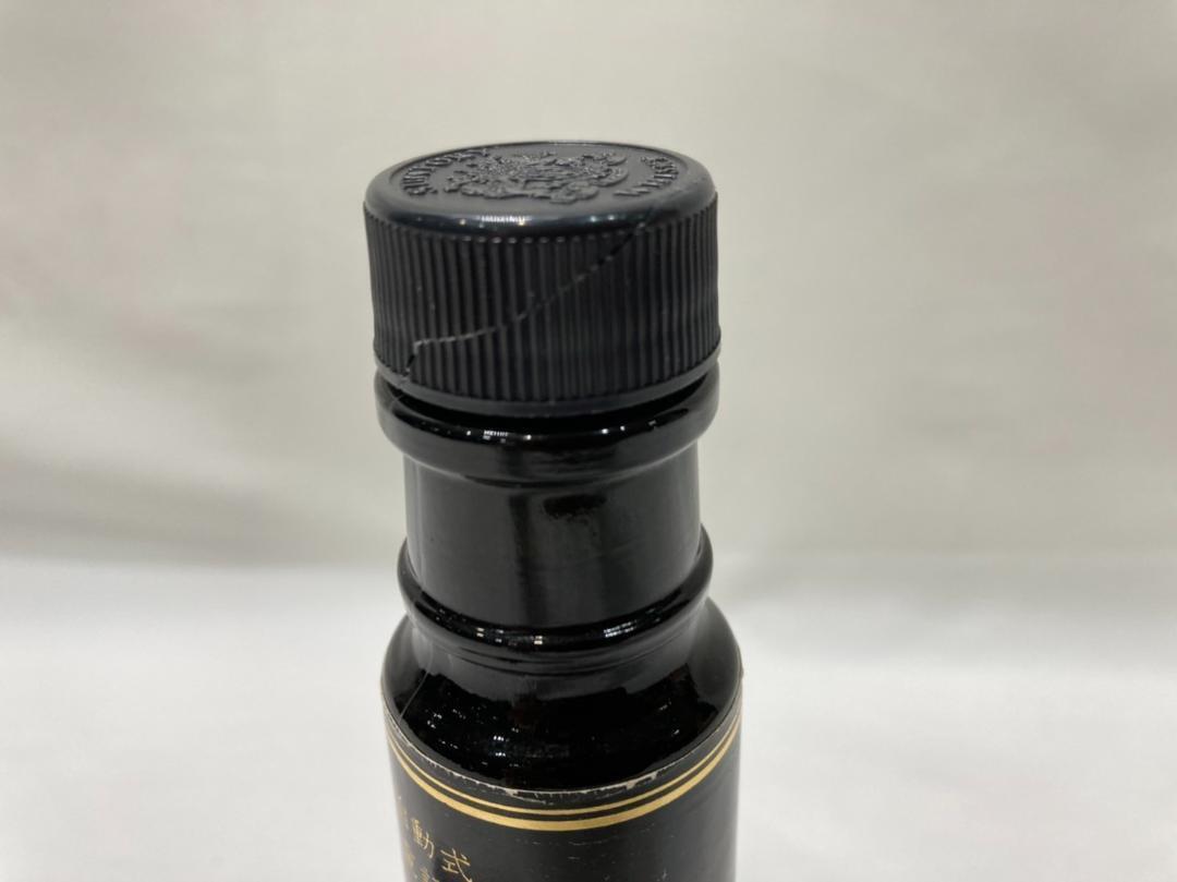 As is For Parts Rare Suntory Hibiki phone 100th anniversary commemorative