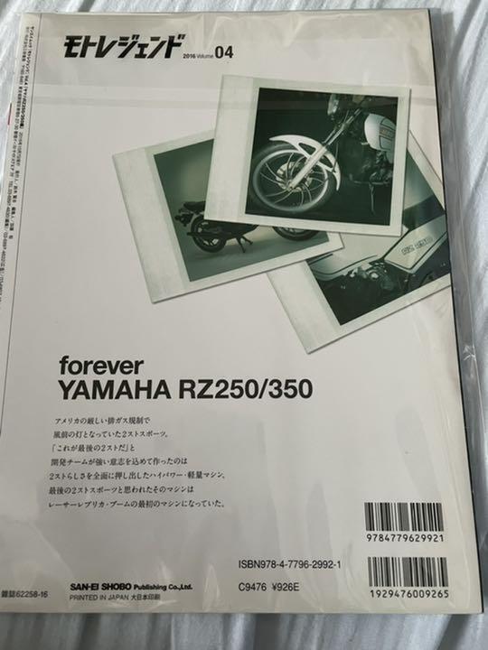 As is For Parts Yamaha RZ250/350 Zippo 2 piece set & Moto Legend RZ (book)