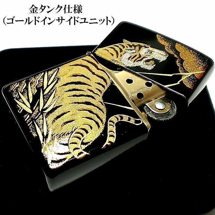 As is For Parts Zippo Japanese Pattern Zippo Lighter Genuine Gold Makie Tiger Tr