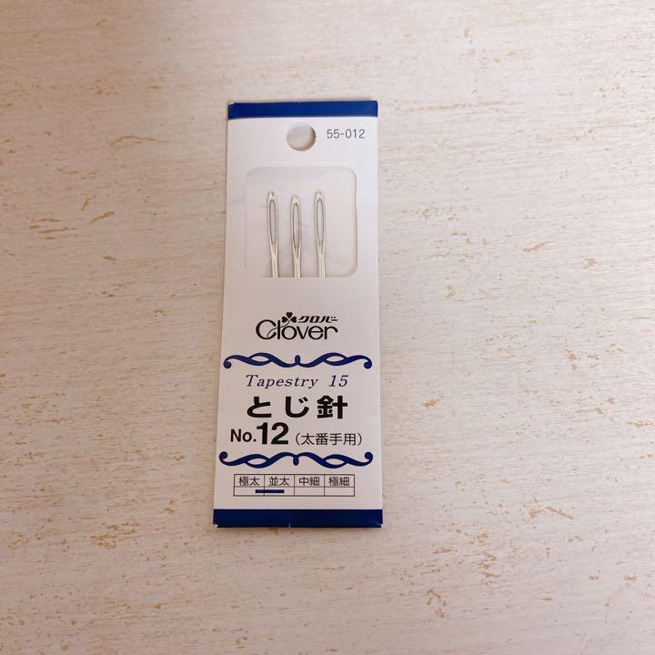 Clover Binding Needle No.12 3 Pieces Sewing Handmade