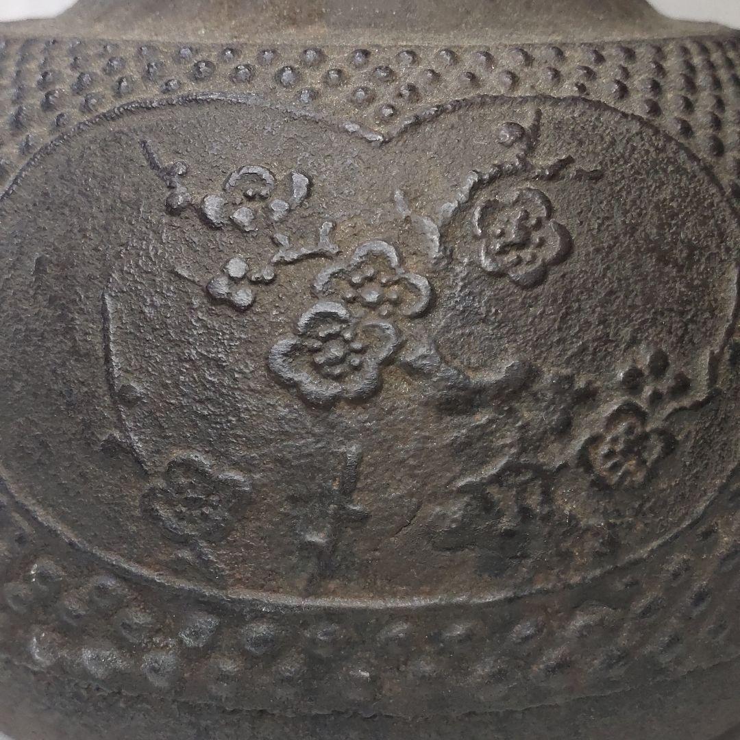 Tea utensils Arare iron pot Bamboo and plum design