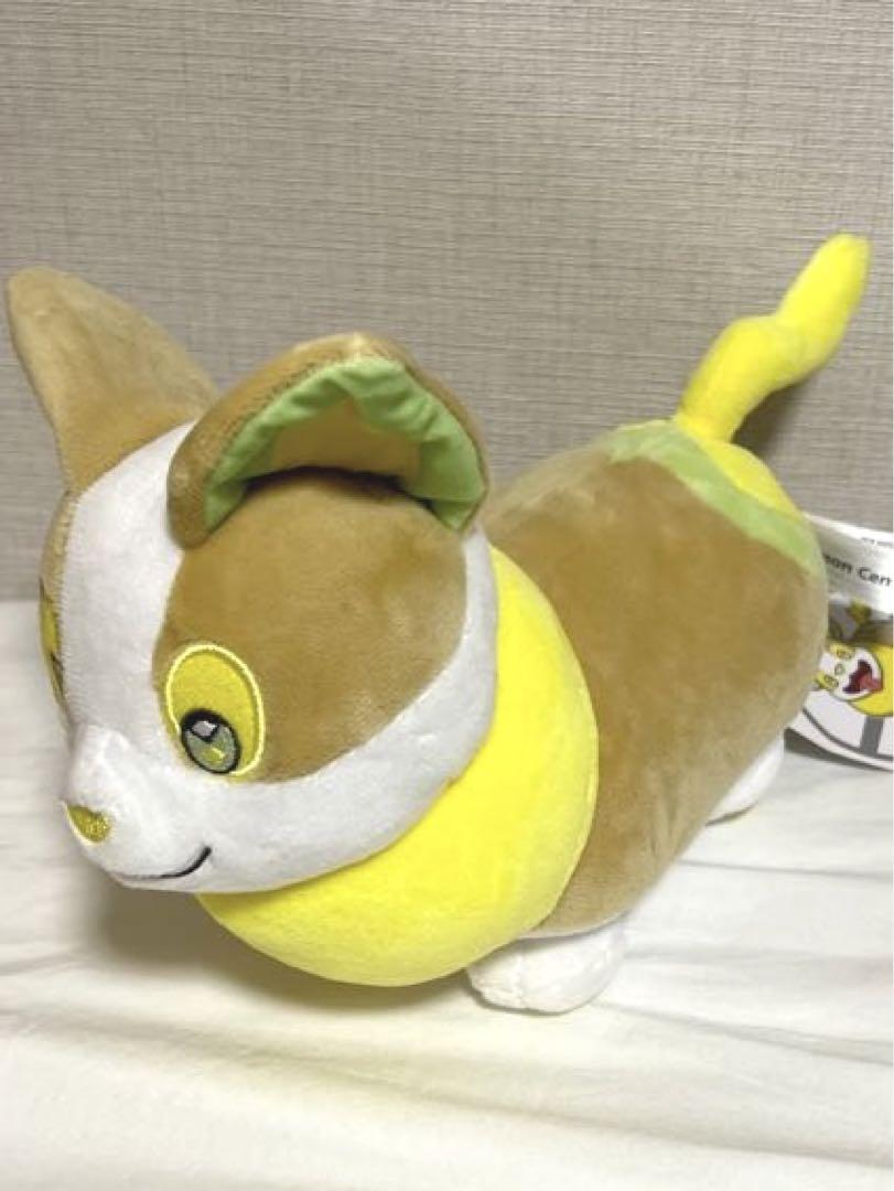 Plush Pokemon Center limited Wanpachi stuffed toy