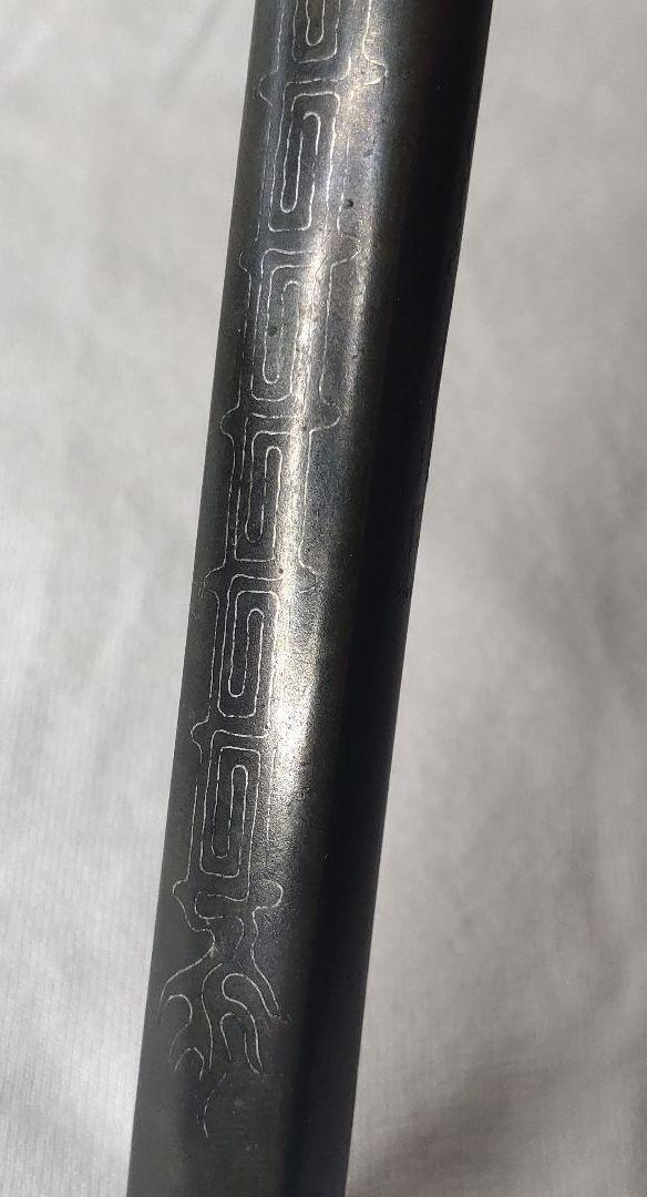 Yatate silver inlay with old copper brush antique