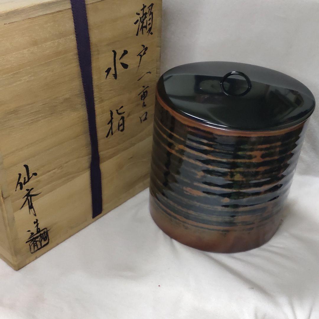 Tea utensils Seto Single Mouth Mizusashi Meisensai