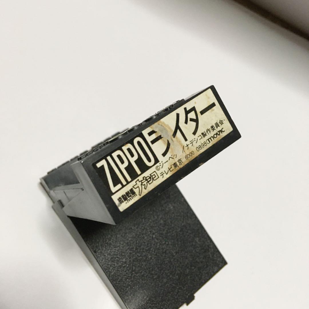 As is For Parts Zippo Nadesico Yuru Camp Silver