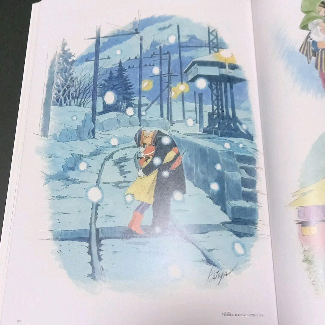 Studio Ghibli Katsuya Kondo exhibition illustration Coquelicozaka clear file