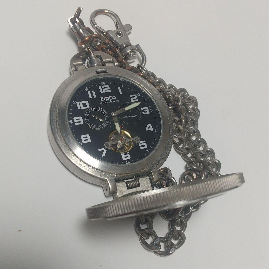 As is For Parts ZIPPO pocket watch with case Silver metal analog
