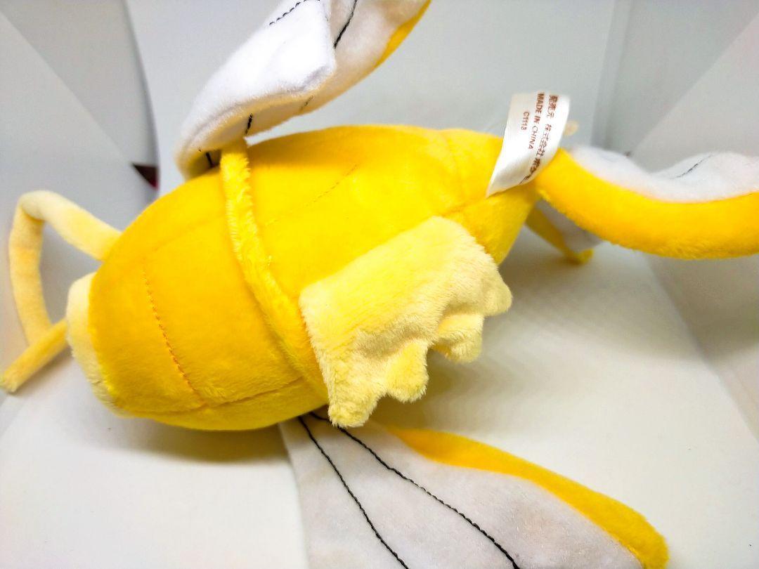 Pokemon Plush Magikarp Gold Magikarp Different Colors Pokemon Center