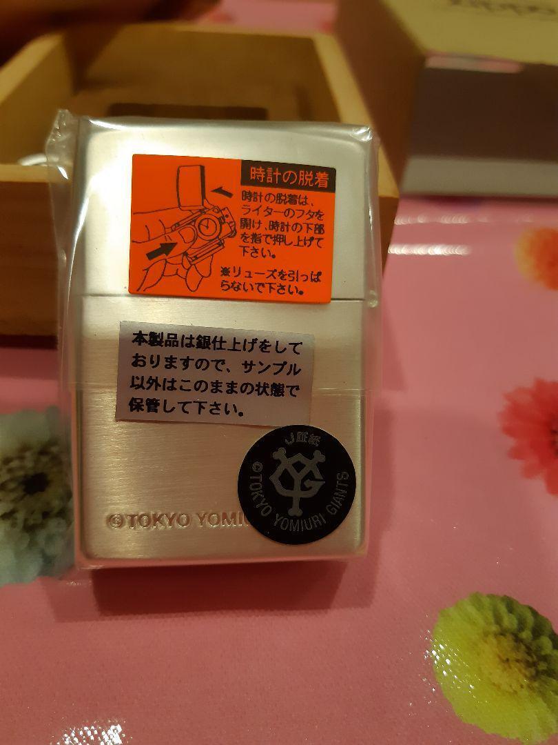 Serial number 410 Giants special limited edition Zippo super premium treasure