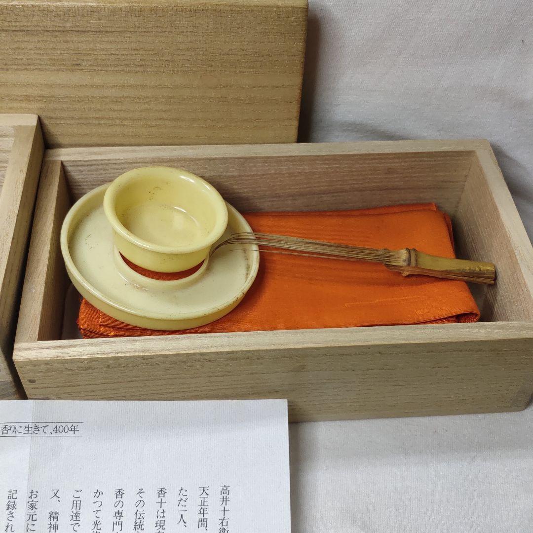 Incense box 2-tiered box Incense paraphernalia