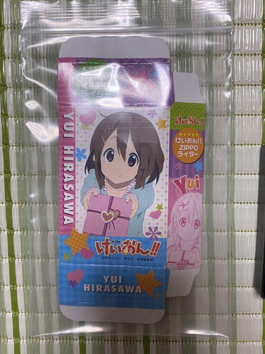As is For Parts new unused K-ON Yui Hirasawa Zippo
