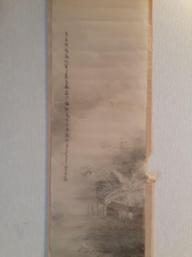 Kakejiku Hanging Scroll landscape old man illustration period