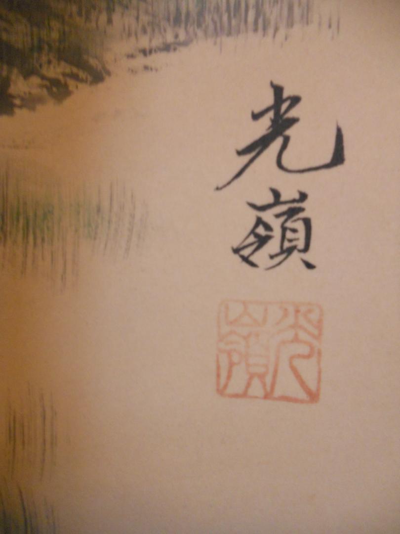 Kakemono Komine Juzen no Zu Shichifukujin Kinumoto Rare Axis Tea Utensils JAPAN