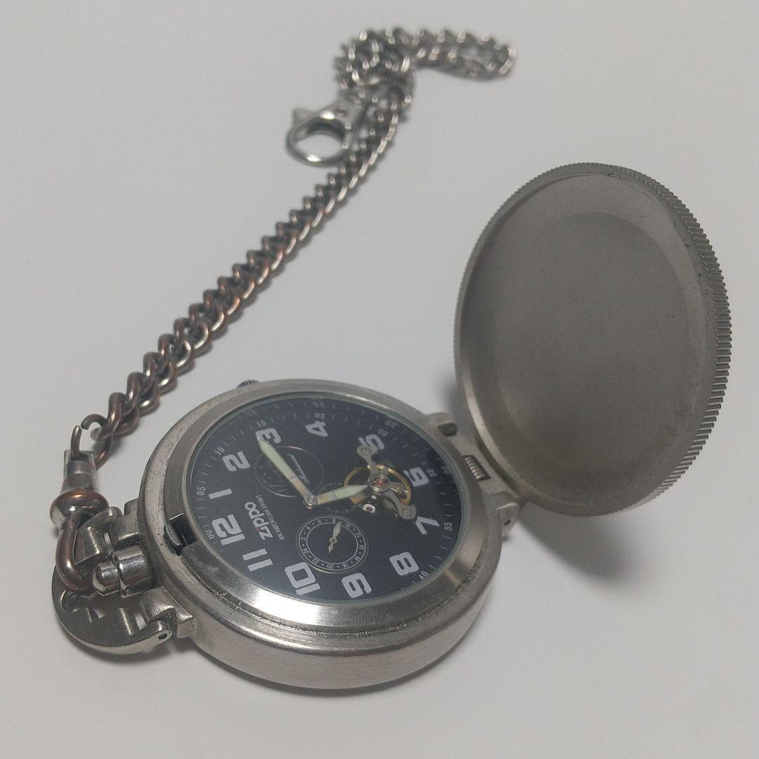 As is For Parts ZIPPO pocket watch with case Silver metal analog