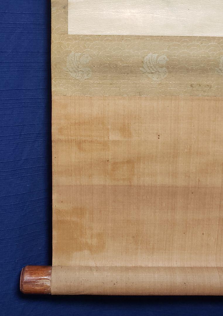 Hanging scroll [Hagi ni Tsuki] Okumura Sekiran 2533 Autumn season  JAPAN