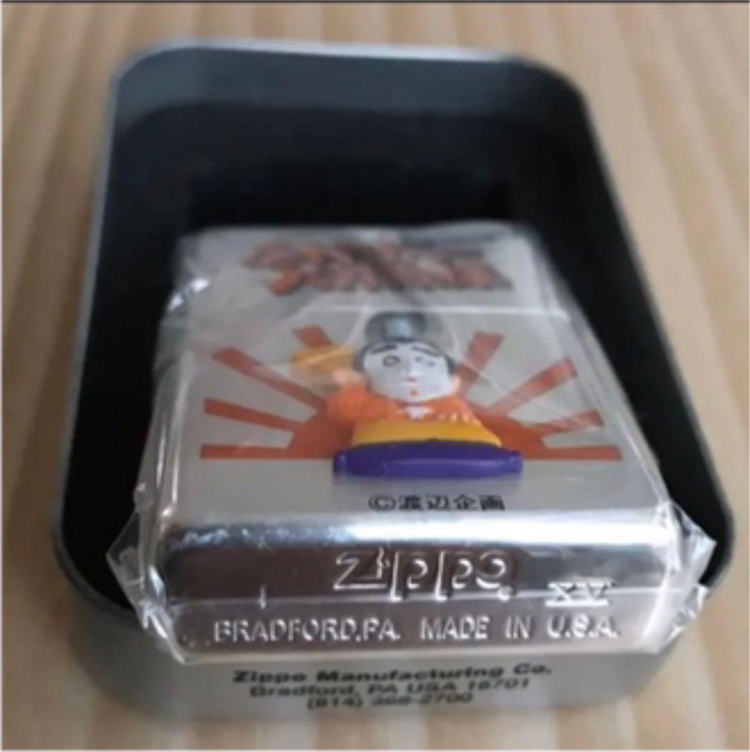 As is for parts ZIPPO lighter Limited edition/serial number stamped New unopened