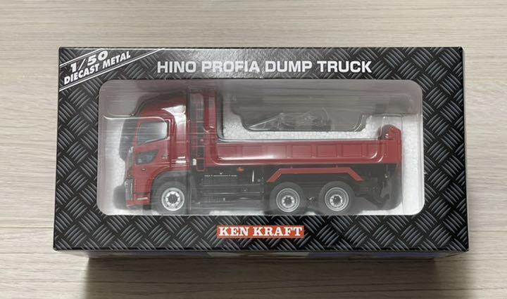 [Kencraft] Hino Profia dump truck 1/50