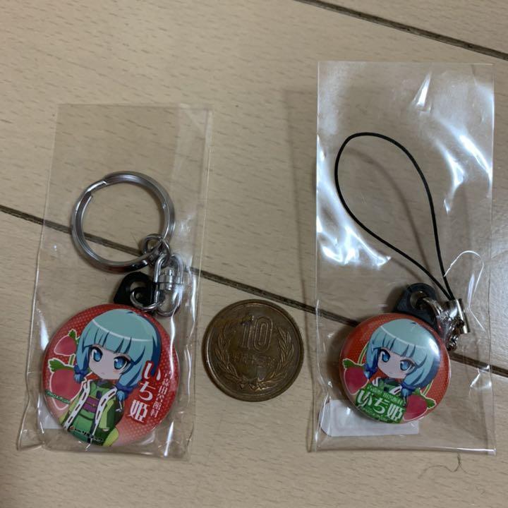 Aomori Inakadate Village Ichihime Set Strap Keychain