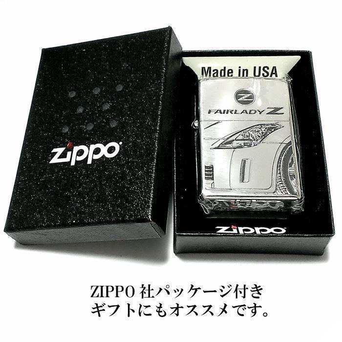 As is for parts Zippo lighter limited Fairlady Z 50th anniversary Z33 Nissan cer
