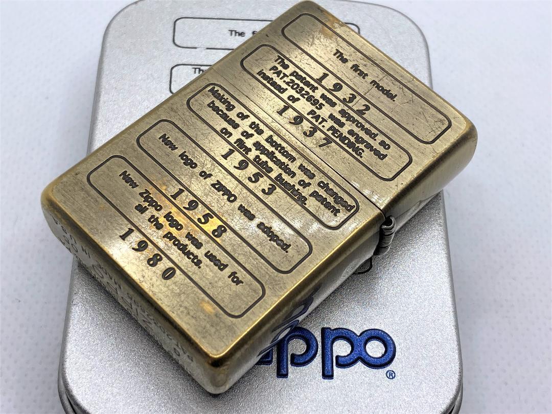 As is for parts ZIPPO Lighter Rare Limited Edition Successive Bottom Stamp Light