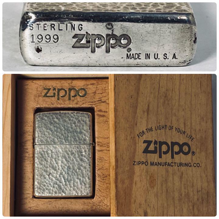 As is For Parts Zippo hammer tone sterling silver