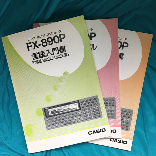 As is For Parts Casio pocket computer FX-890P language introductory book manual