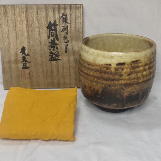 Tea utensils Iron brush eyes Cylinder tea bowl Mitsuo Zou Co-box
