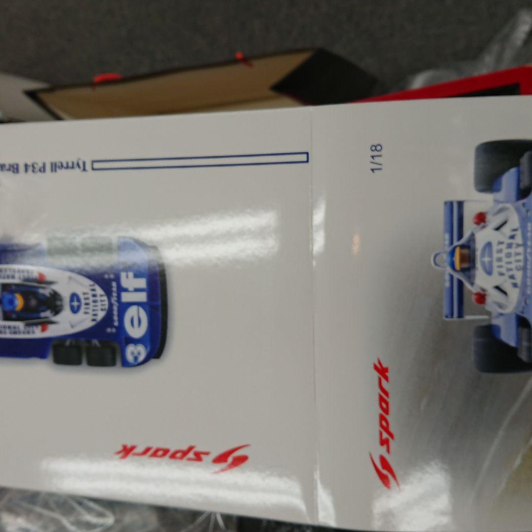 Spark 1/18 Tyrrell P34
