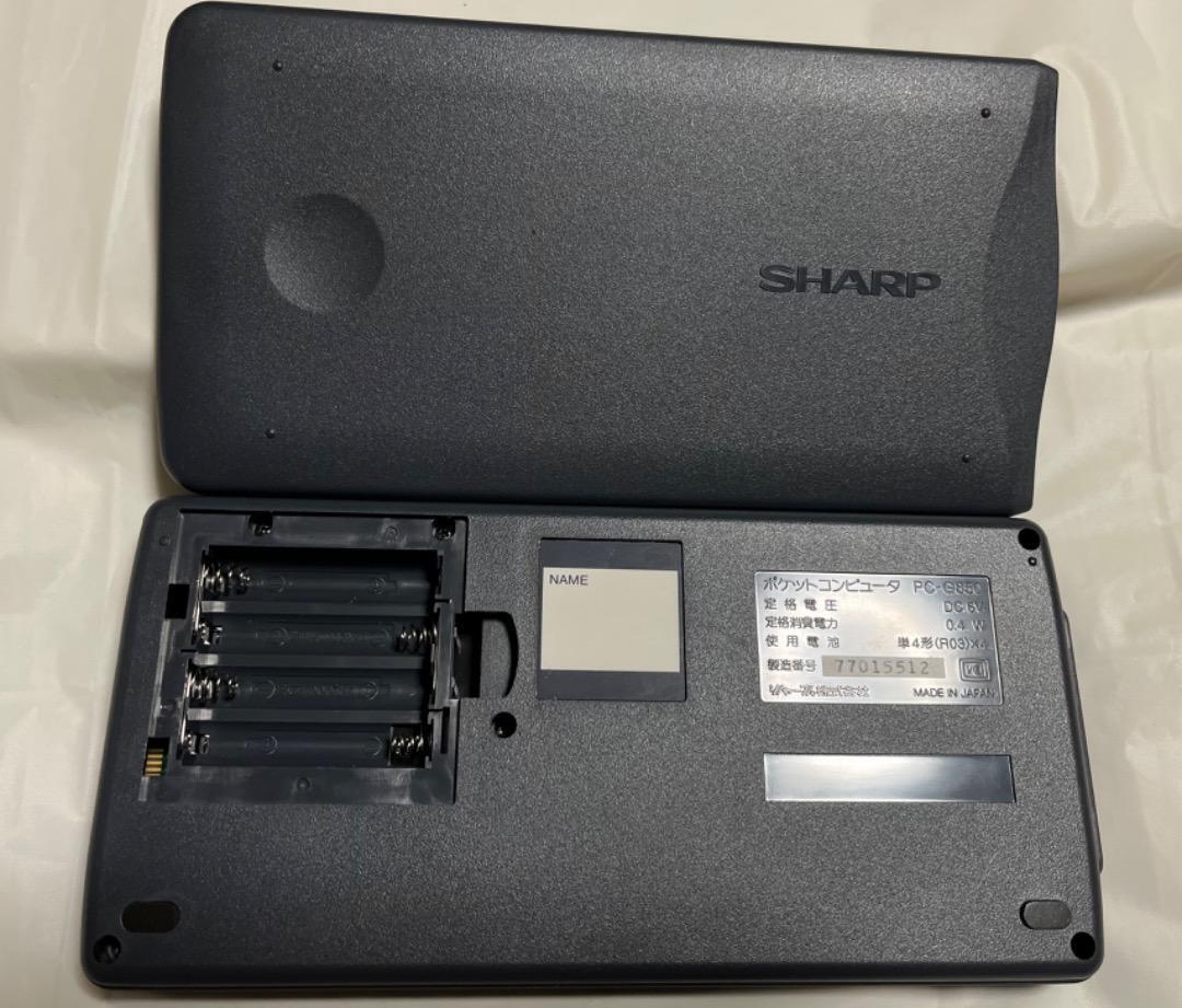 As is for Parts Sharp pocket computer SHARP PC-G850