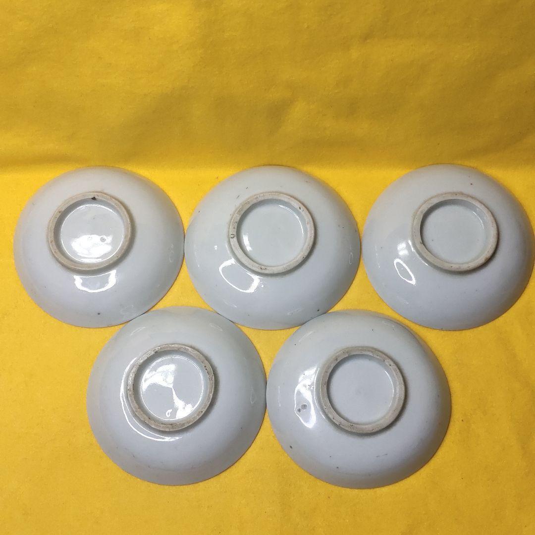 Jingdezhen Small Plate Hand-painted 5 Pieces Hand-painted Qing